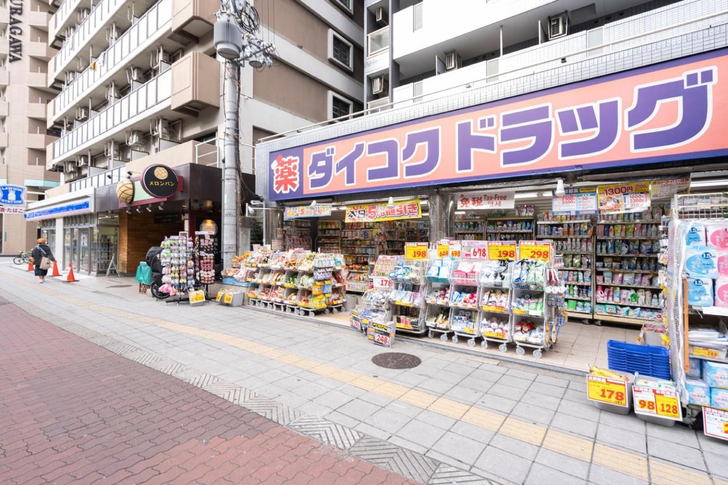 Cityspire Sakuragawa II Osaka Exterior foto